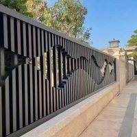 Aluminum Alloy-Material Courtyard Gate